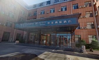Homeinn Selected Hotel (Ulanqab High-speed Railway Station Vehicle Management Office)