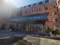 Homeinn Selected Hotel (Ulanqab High-speed Railway Station Vehicle Management Office)