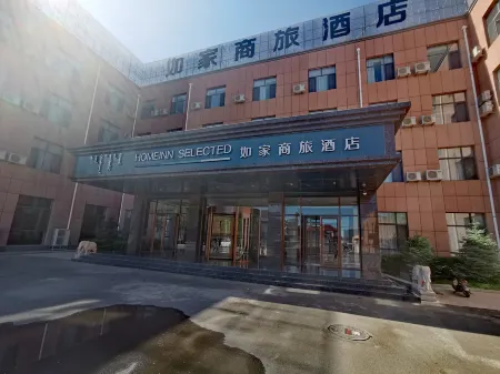 Homeinn Selected Hotel (Ulanqab High-speed Railway Station Vehicle Management Office) Отели рядом с достопримечательностью «Ulanqab Night · Ice and Snow Carnival»