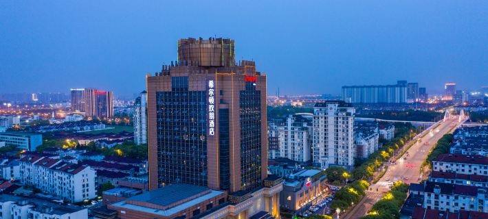 Hampton by Hilton Suzhou Wuzhong Hotels in Suzhou