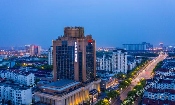 Hampton by Hilton Suzhou Wuzhong