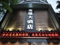 Jiaotong Hotel