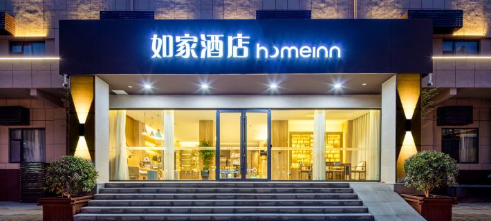 Homeinn NEO - Linfen Pingyang Square Shenglong International Yingchun Street Các khách sạn ở Lâm Phần