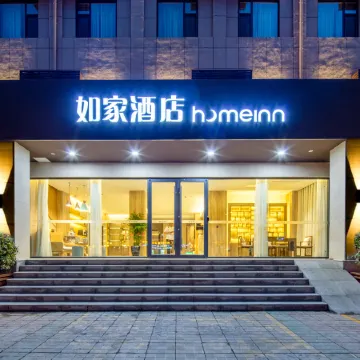 Homeinn NEO - Linfen Pingyang Square Shenglong International Yingchun Street