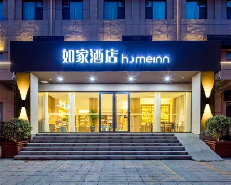 如家NEO-臨汾平陽廣場生龍國際迎春街店 臨汾住宿飯店