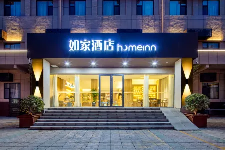 Homeinn NEO - Linfen Pingyang Square Shenglong International Yingchun Street Отели рядом со станцией Linfen Railway Station