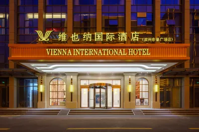 Vienna International Hotel（Ninzhou Dibao Plaza） Hotel dekat Sun Zi Call-Officers-roll Platform