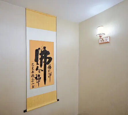 Wutai Mountain Ruyibao Inn Общественные зоны Photos