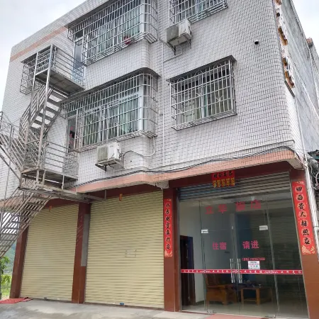 Lihua Guesthouse