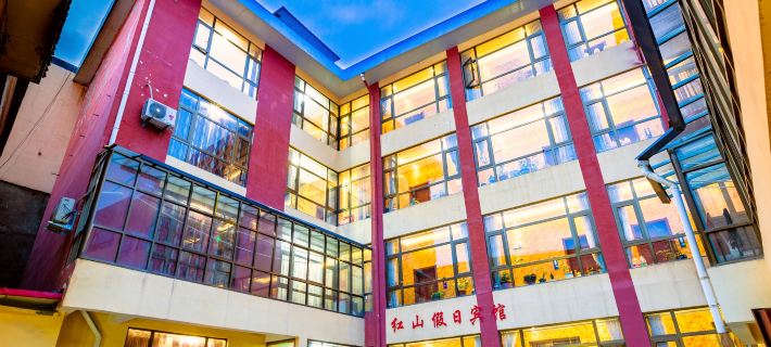 Luqu Langmusi Hongshan Holiday Hotel Hotels in Luqu County
