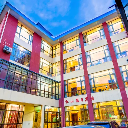 Luqu Langmusi Hongshan Holiday Hotel