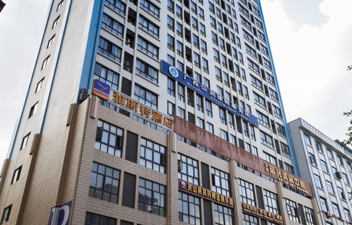 Yeste Hotel (Lingshan Xianggui Square)