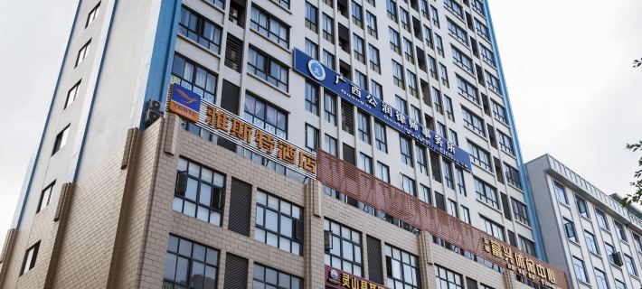 Yeste Hotel (Lingshan Xianggui Square) Hotels in Lingshan County