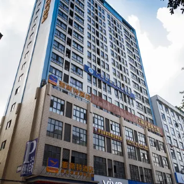Yeste Hotel (Lingshan Xianggui Square)