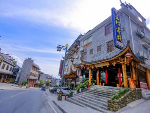 Wang Cun Inn Furong Town