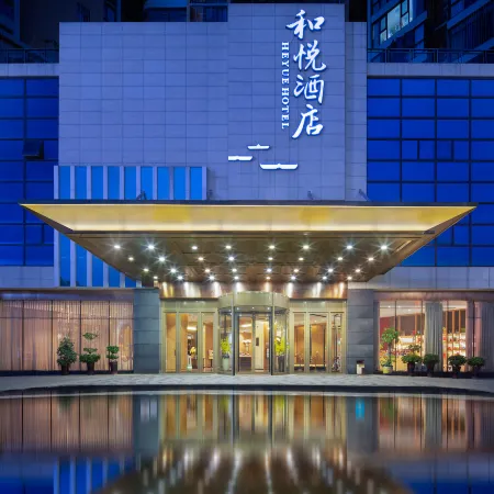 Hengyang Heyue Hotel