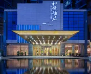 衡陽和悅飯店（華新區步步高廣場店）