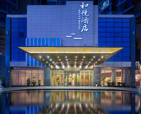 Hengyang Heyue Hotel Отели рядом с достопримечательностью «Hunan Traffic Engineering College»