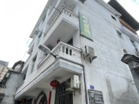 泰寧狀元中国式旅館（古城観光地） 泰寧のホテル