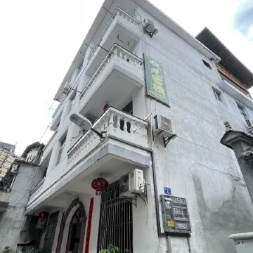 Zhuangyuan House Taining