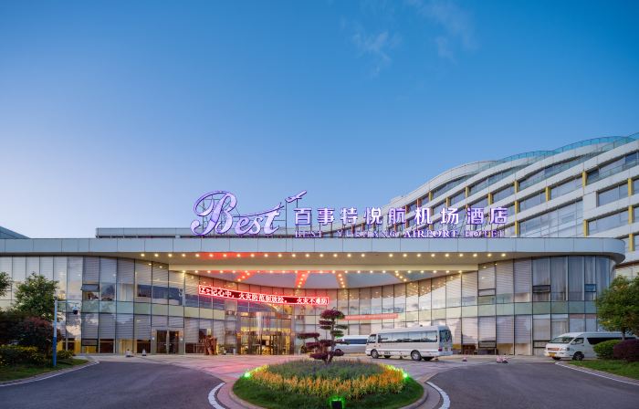 Best Yue Hang Hotel