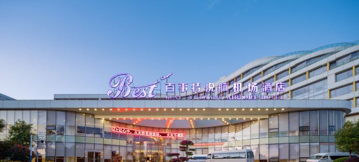 Best Yue Hang Hotel Ξενοδοχεία στην πόλη Κούνμινγκ