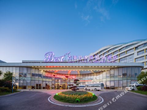 Best Yue Hang Hotel