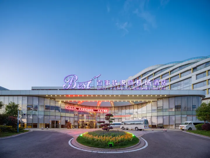 Best Yue Hang Hotel
