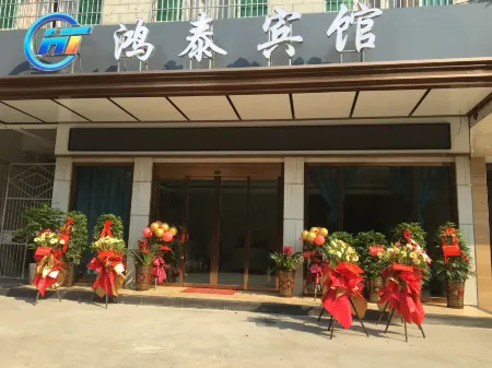 Cenxi Hongtai Hotel Отели рядом с достопримечательностью «Yao Family Courtyard in Taiyuan, Shanxi»