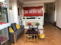 Ganzhou Yaqi Hotel