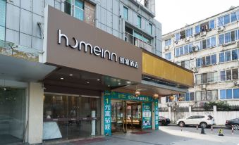 Homeinn Hotel (Shanghai Nanxiang Old Street)
