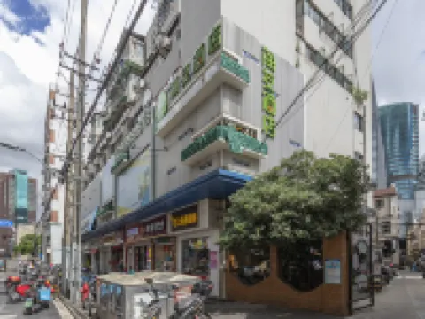 Hi Inn (Shanghai Nanjing East Road Subway Station)