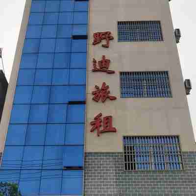 Dongfang Yedi Travel Rent Hotel Exterior