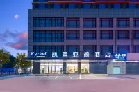 Kyriad Marvelous Hotel (Shuinan Road, Changping Science Park, Beijing) Hotel in zona Organ Branch Directly under Central Party School