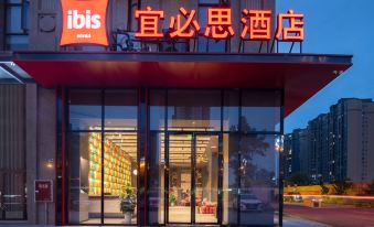 Ibis Deyang Wuzhou Plaza Hotel