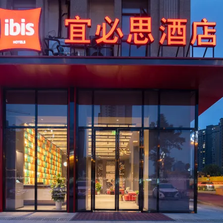 Ibis Hotel Deyang Wuzhou Plaza