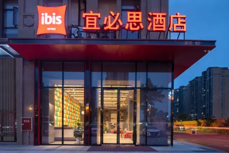 Ibis Deyang Wuzhou Plaza Hotel Отели рядом с достопримечательностью «CPC Sichuan Shengsifating Committee Party School»