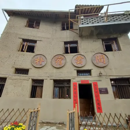 hotel pusuyunjian