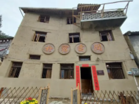 hotel pusuyunjian