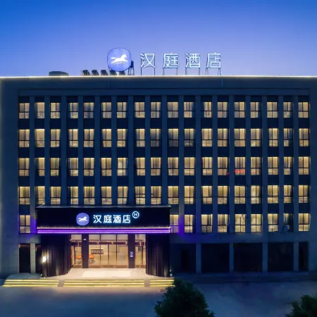 HanTing Hotel (Jiangshan Economic Development Zone)