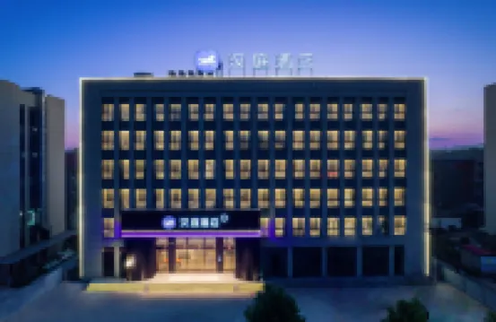 HanTing Hotel (Jiangshan Economic Development Zone)