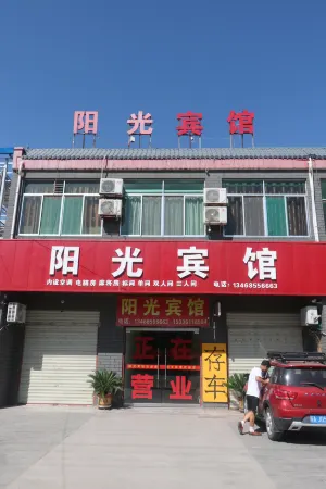 Xingping Sunshine Hotel