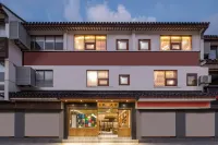 WeiJian Guesthouse โรงแรมใกล้Nanjing University of Aeronautics and Astronautics Sufang Branch