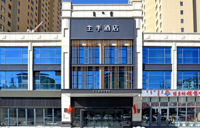 JI Hotel (Ulanqab Victoria Mall City)