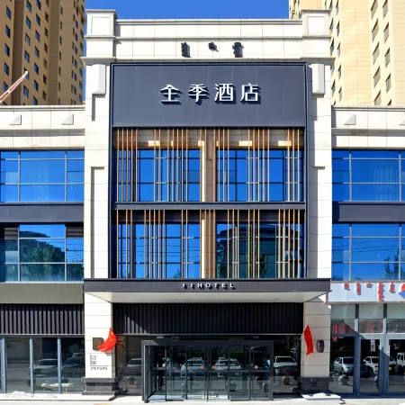JI Hotel (Ulanqab Victoria Mall City)