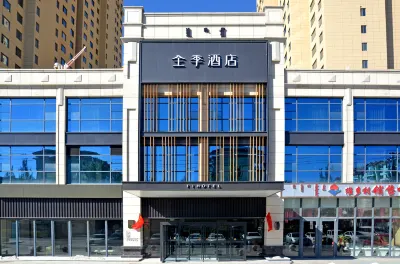 JI Hotel (Ulanqab Weiduoli Plaza)