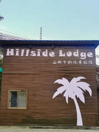 Hillside Lodge·Foot of the Mountain (Huaibei  Resort)