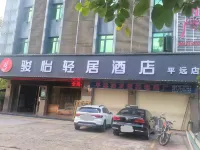 Junyi Apartment Hotel (Pingyuan Highway Intersection) Hotels in Pingyuan