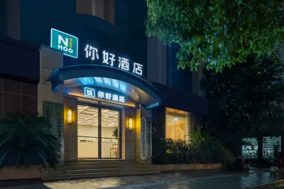 Ni Hao Hotel (Hangzhou Hushu South Road) Hotel in zona Zhejiang Telecommunication Training College