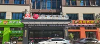 Shankee Hotel (Xuancheng Biguiyuan) Hotels in Xuancheng